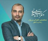 تصویر دکتر فریبرز استیلائی
