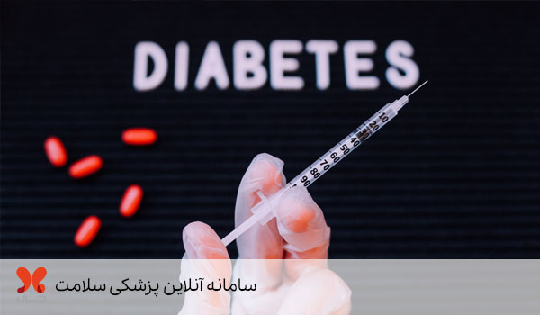 انسولین و دیابت