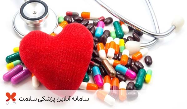 درمان مشکل قلب با دارو
