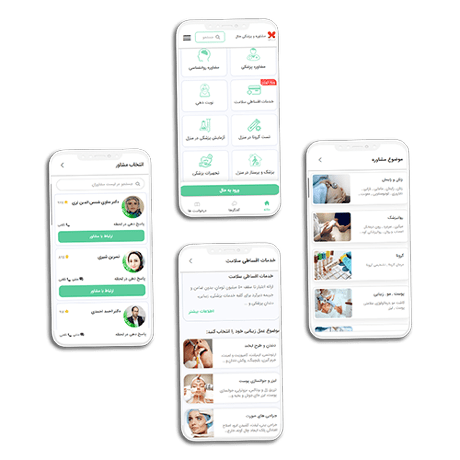 اپلیکیشن حال