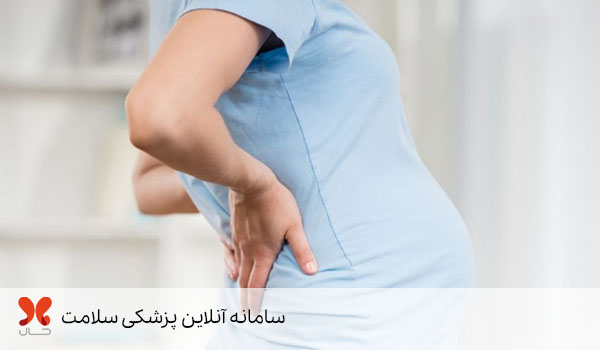 درمان دردهای مفصلی در دوران بارداری