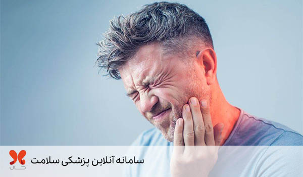 عوارض کشیدن دندان عقل