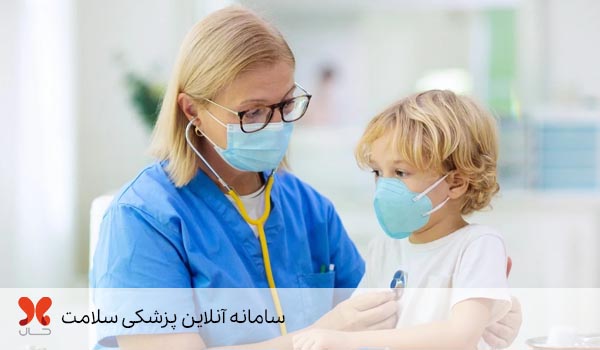 درمان سریع آنفولانزا در کودکان