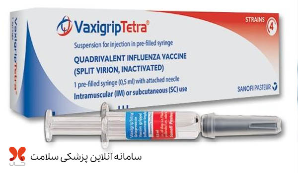 واکسن آنفولانزا فرانسوی
