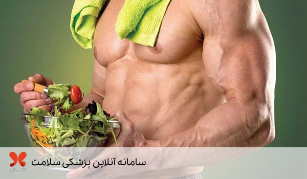 سبزیجات برای ساخت عضله