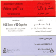نیتروژل