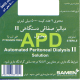 دیالیز صفاقی II