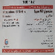 متادون سها