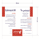 اریترومایسین