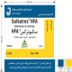 سالبوترکس