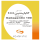 گاباپنتین 100میلی گرم