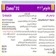 کلاموکس