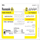 فلوکونازول