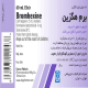 برم هگزین