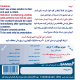 منیزیم سولفات