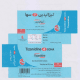 تیزانیدین-سها