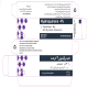 هیدروکینون