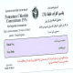 پتاسیم کلراید