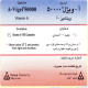 آ- ویژل
