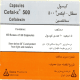 سفال-ایکس