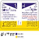 سفتازید