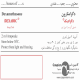 دگزادیک