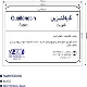 گایافنزین