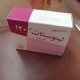 لینوستات