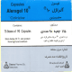 آلراژل