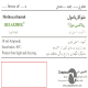 ریلاکسی مول