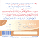 مترونیدازول