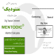 منتودیک
