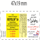 روفولین