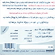 سیپروفلوکساسین در دکستروز