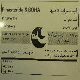 فیناستراید سها