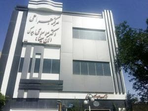مرکز جراحی دکتر موسوی بیوکی ابن‌سینا