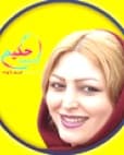 تصویر مریم بابونه  