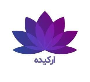 تصویر مجموعه کیلینیک های  زیبایی ارکیده