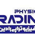 تصویر مرکز فیزیوتراپی رادین