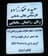 سعیده غفار زاده