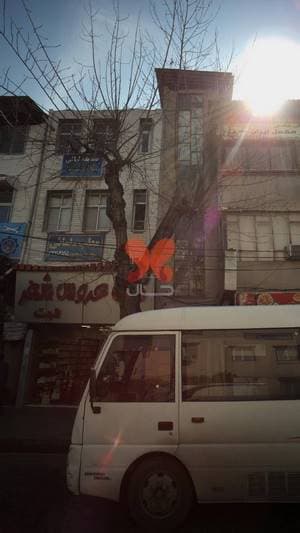 مطب مامایی