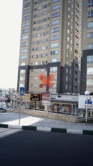 درمانگاه شبانه روزی پارسیا
