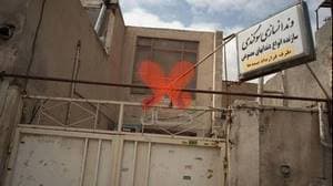دندانسازی سوگندی
