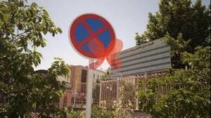 کلینیک های تخصصی بیمارستان فارابی