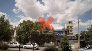 داروخانه