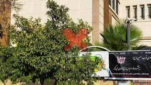 بیمارستان آموزشی درمانی روانپزشکی ابن‌سینا